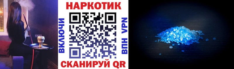Купить Асбест Марихуана Меф Амфетамин ГАШ Героин Cocaine