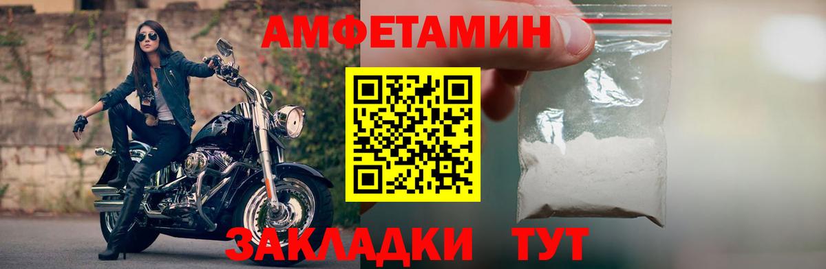 АМФЕТАМИН 98% Асбест