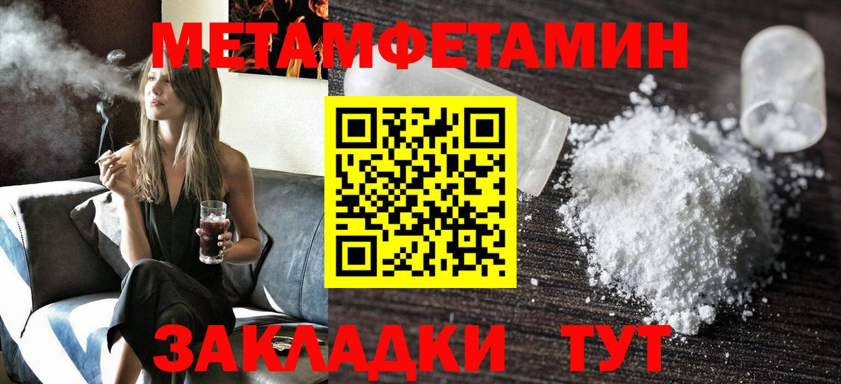 Amphetamine  Amphetamine  Вход с VPN  АМФ Premium  Асбест 