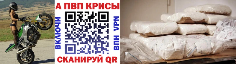 A PVP мука  mega вход  Асбест  где продают наркотики 