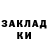ГАШ гашик BLACKING GAMES