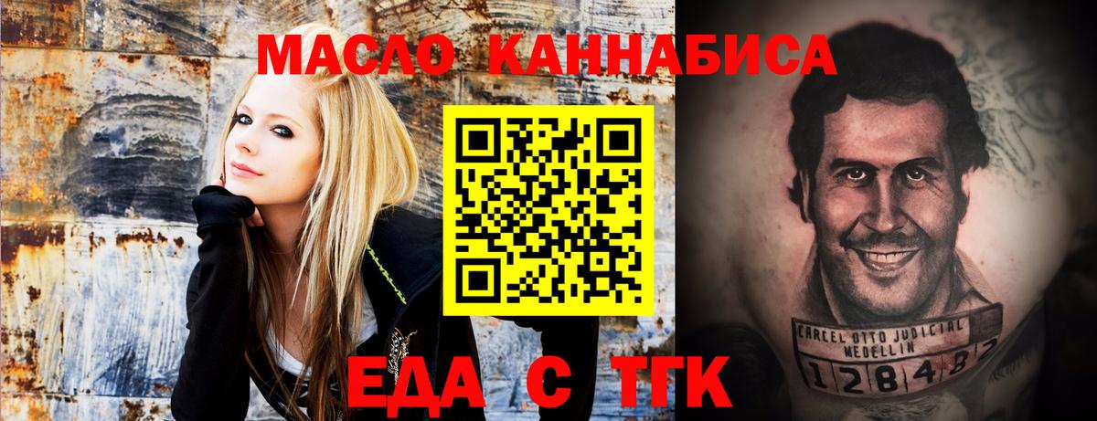 Canna-Cookies конопля  Асбест 