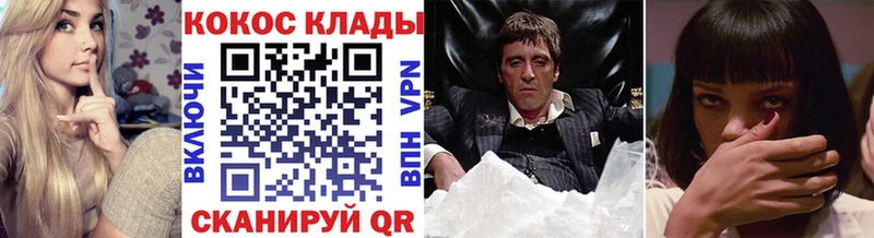 COCAIN 99% Асбест