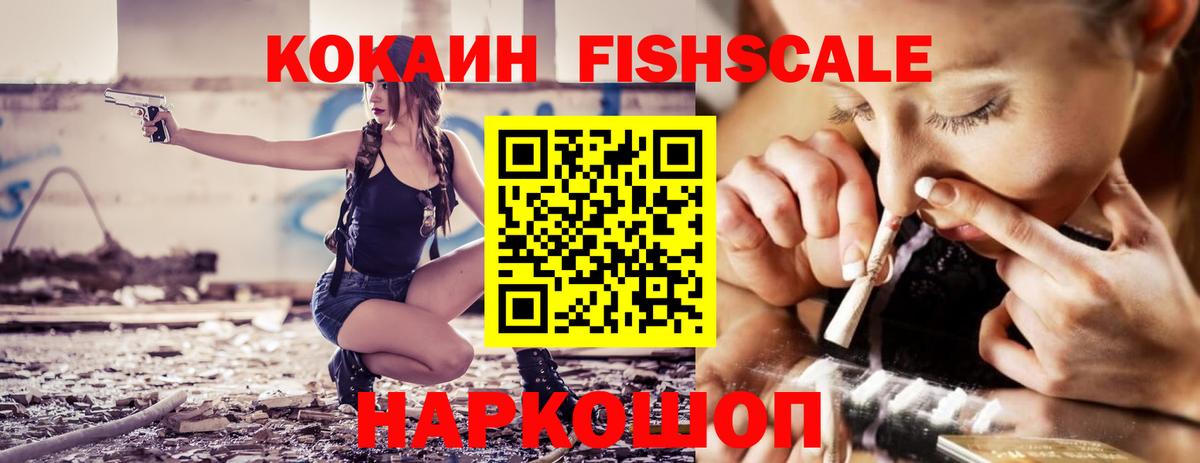 Асбест  Cocaine 97%  КОКАИН  Вход с VPN 