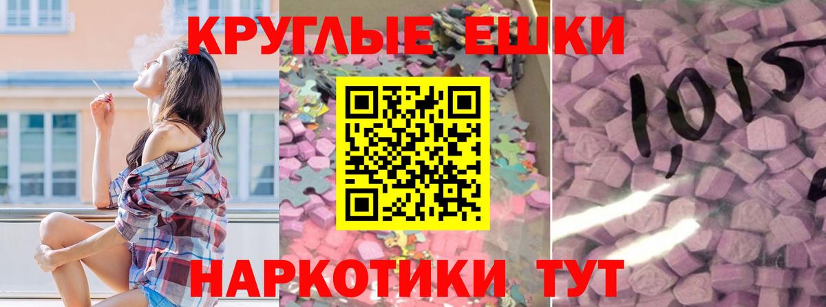 маркетплейс Telegram  Вход с VPN  ЭКСТАЗИ DUBAI  Асбест  Ecstasy Cube 