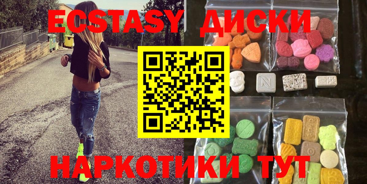 ЭКСТАЗИ mix Асбест