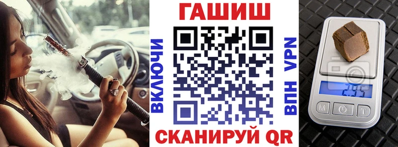 ГАШИШ Ice-O-Lator  MEGA ТОР  Асбест 