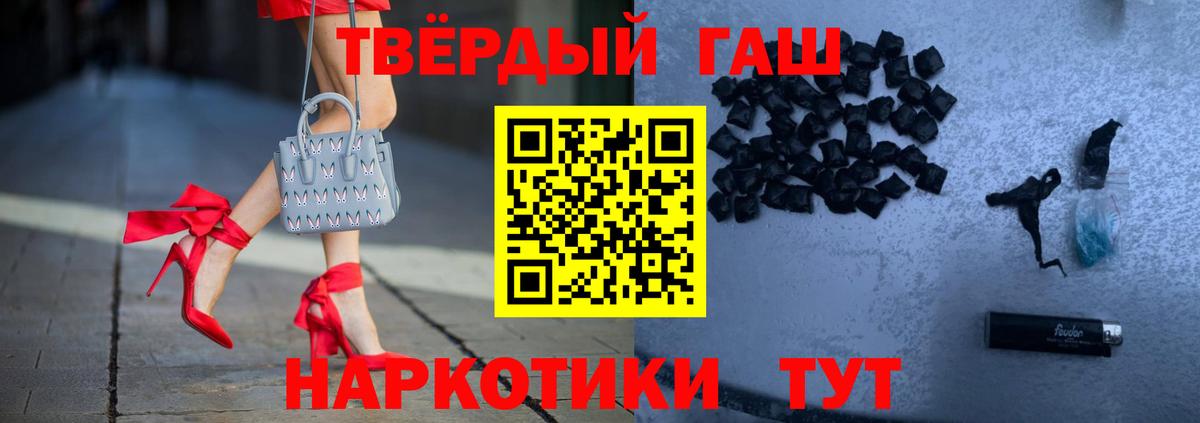 Асбест  ГАШИШ гарик  Вход с VPN 