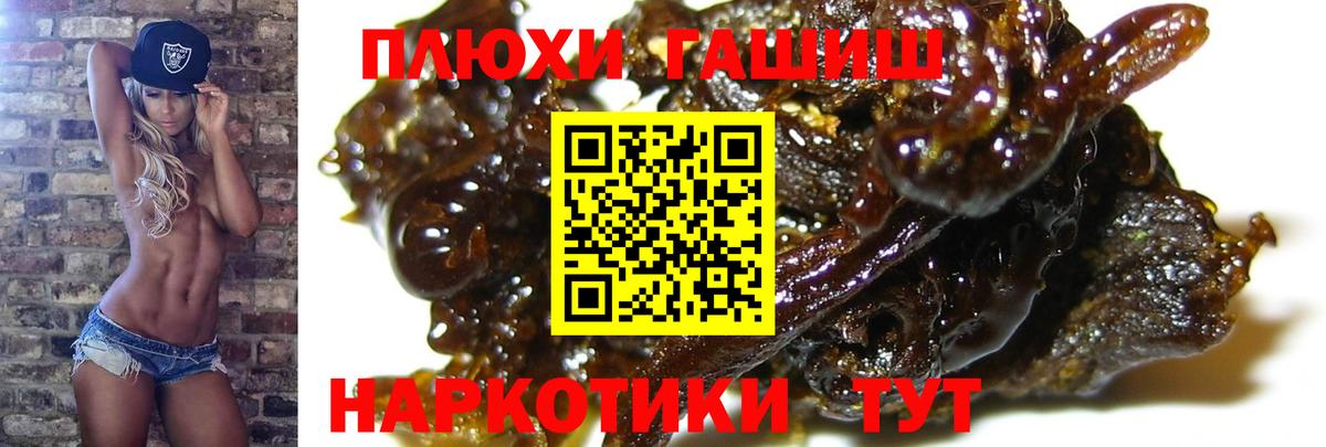 Гашиш гарик  Асбест  закладки  Гашиш Premium 