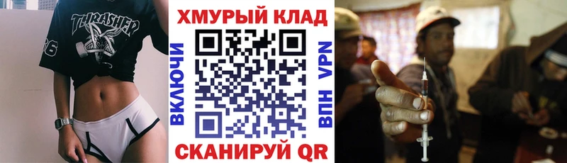 ГЕРОИН VHQ  Асбест 