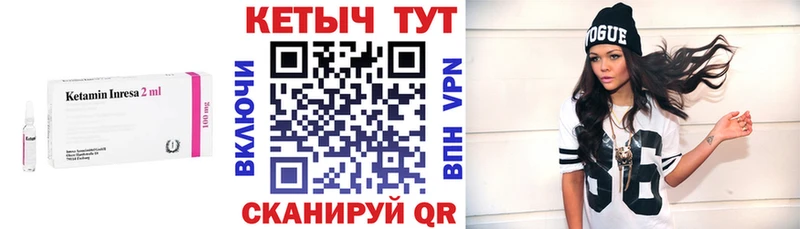 КЕТАМИН VHQ Асбест