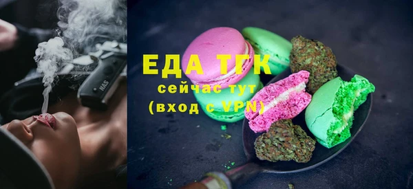 твердый Армянск