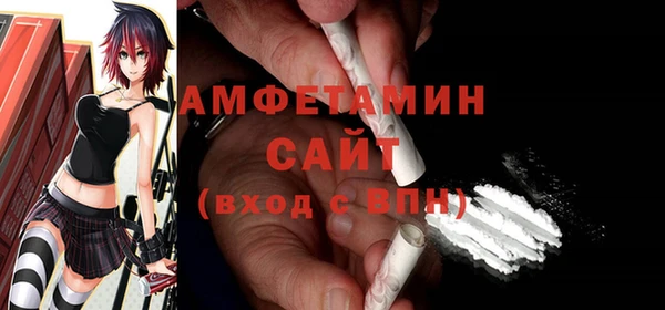 MESCALINE Арсеньев