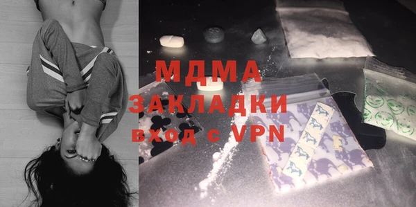 MESCALINE Арсеньев