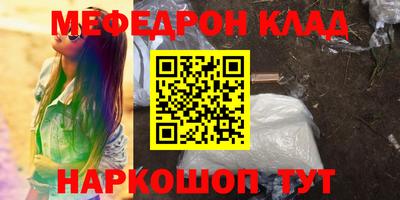 гидра Аргун