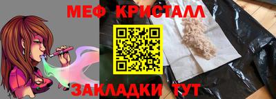 Альфа ПВП Абакан