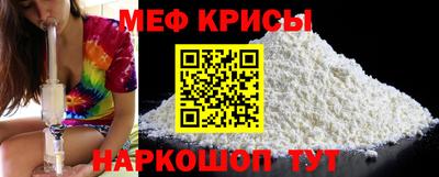 кокаин премиум Апшеронск