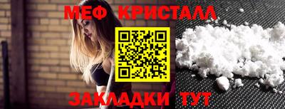 кокаин премиум Апшеронск