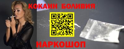 соль ск Апрелевка