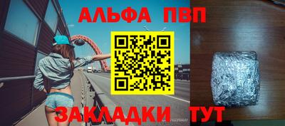 кокаин премиум Апшеронск