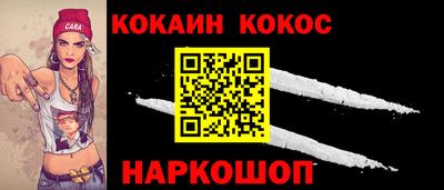 Альфа ПВП Абакан