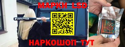 гидра Аргун
