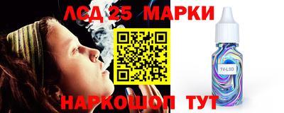 гидра Аргун