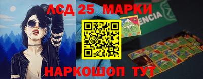 гидра Аргун