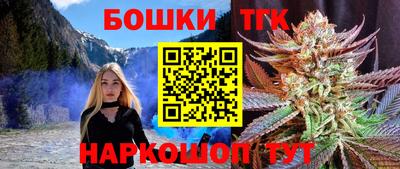 кокаин премиум Апшеронск