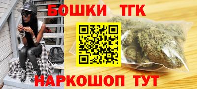 гидра Аргун