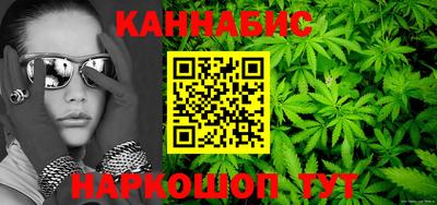 кокаин премиум Апшеронск