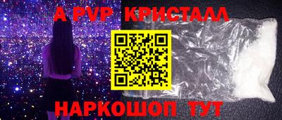 соль ск Апрелевка