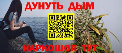 гидра Аргун