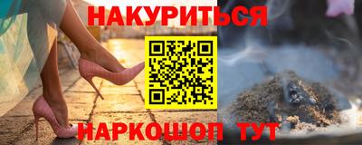 соль ск Апрелевка