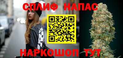 кокаин премиум Апшеронск