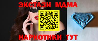 кокаин премиум Апшеронск