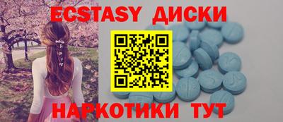 гидра Аргун