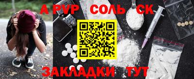 амфетамин Азнакаево