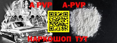 гидра Аргун
