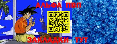 гидра Аргун
