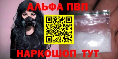 гидра Аргун
