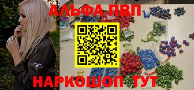 соль ск Апрелевка