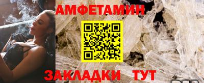 соль ск Апрелевка