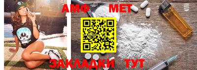 кокаин премиум Апшеронск
