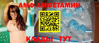 гидра Аргун