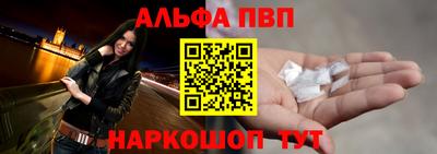 кокаин премиум Апшеронск