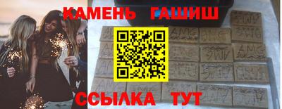 кокаин премиум Апшеронск