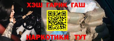 кокаин премиум Апшеронск