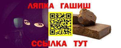 соль ск Апрелевка