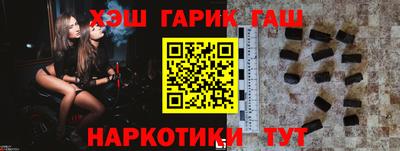 гидра Аргун